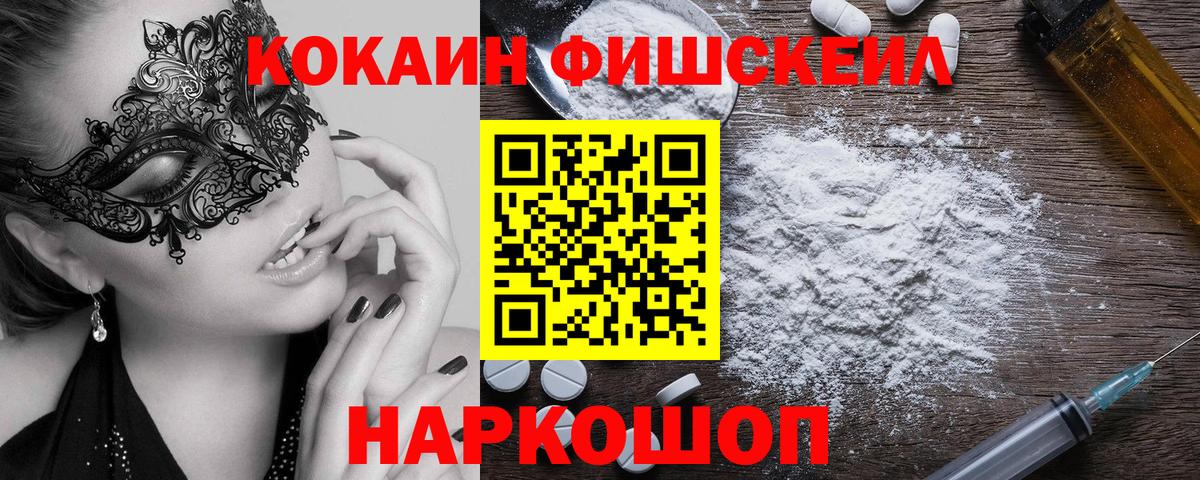 COCAIN Боливия Новоуральск