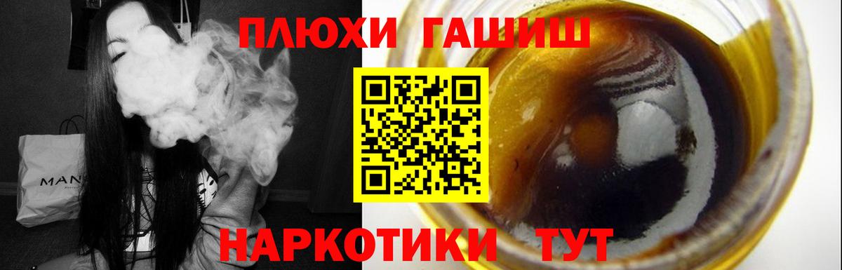 ГАШИШ  купить   Новоуральск  Вход с VPN  ГАШИШ гарик  Гашиш AMNESIA HAZE 