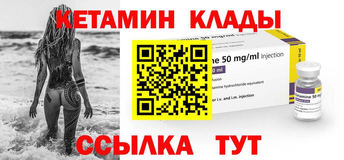 Кетамин ketamine  Кетамин ketamine  ссылка на мегу сайт  Новоуральск  Вход с VPN 