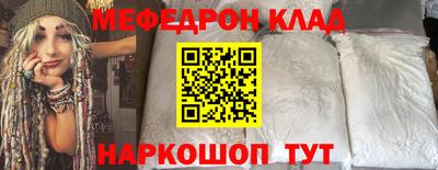 первитин Славянск-на-Кубани