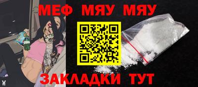 прущие грибы Сланцы