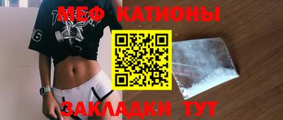 первитин Славянск-на-Кубани