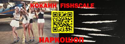 меф VHQ Славгород