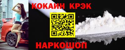 прущие грибы Сланцы