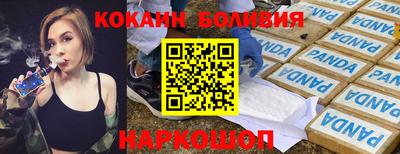 прущие грибы Сланцы