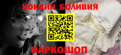 прущие грибы Сланцы