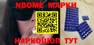 прущие грибы Сланцы