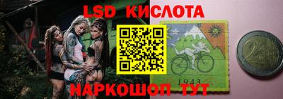 первитин Славянск-на-Кубани