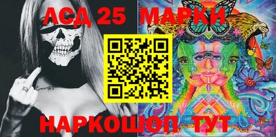 первитин Славянск-на-Кубани
