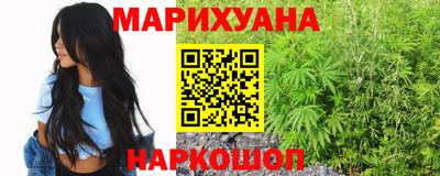 прущие грибы Сланцы