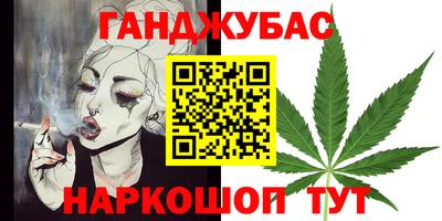 первитин Славянск-на-Кубани