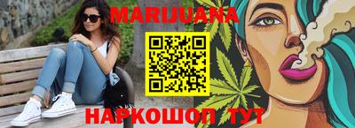 первитин Славянск-на-Кубани