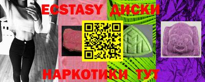 прущие грибы Сланцы