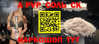первитин Славянск-на-Кубани