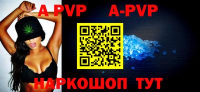 меф VHQ Славгород