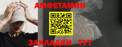 прущие грибы Сланцы