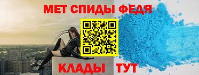 меф VHQ Славгород
