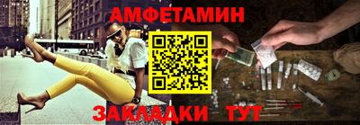 меф VHQ Славгород