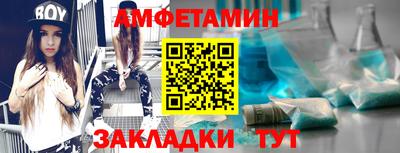 меф VHQ Славгород