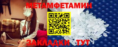 прущие грибы Сланцы