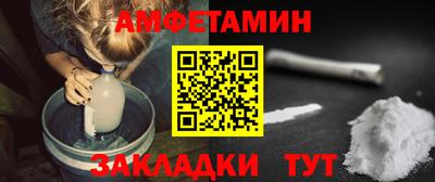 меф VHQ Славгород