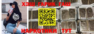 первитин Славянск-на-Кубани
