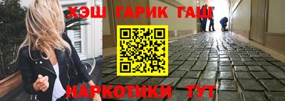 меф VHQ Славгород