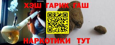первитин Славянск-на-Кубани
