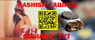 прущие грибы Сланцы