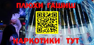 прущие грибы Сланцы