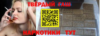 прущие грибы Сланцы