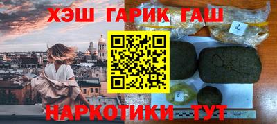 первитин Славянск-на-Кубани