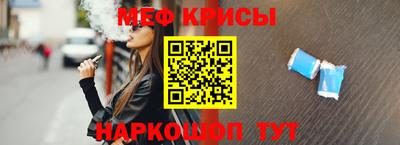 первитин Славянск-на-Кубани