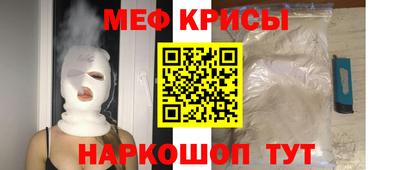 прущие грибы Сланцы