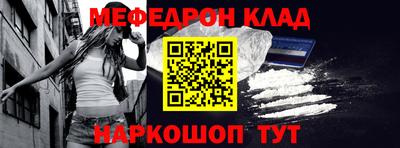 прущие грибы Сланцы