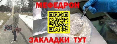 прущие грибы Сланцы