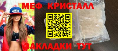 первитин Славянск-на-Кубани
