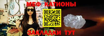 первитин Славянск-на-Кубани