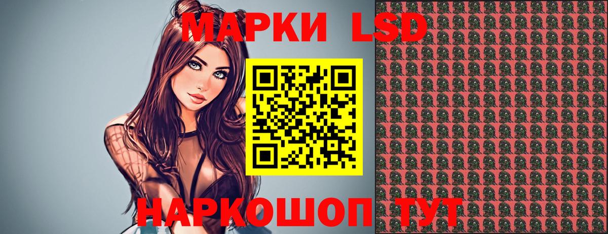 Марки N-bome 1,8мг  Вход с VPN  Новоуральск 
