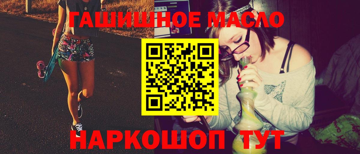 Новоуральск  Гашиш  Альфа ПВП СОЛЬ   КОКАИН  Вход с VPN  Конопля  Мефедрон   МДМА  Экстази 