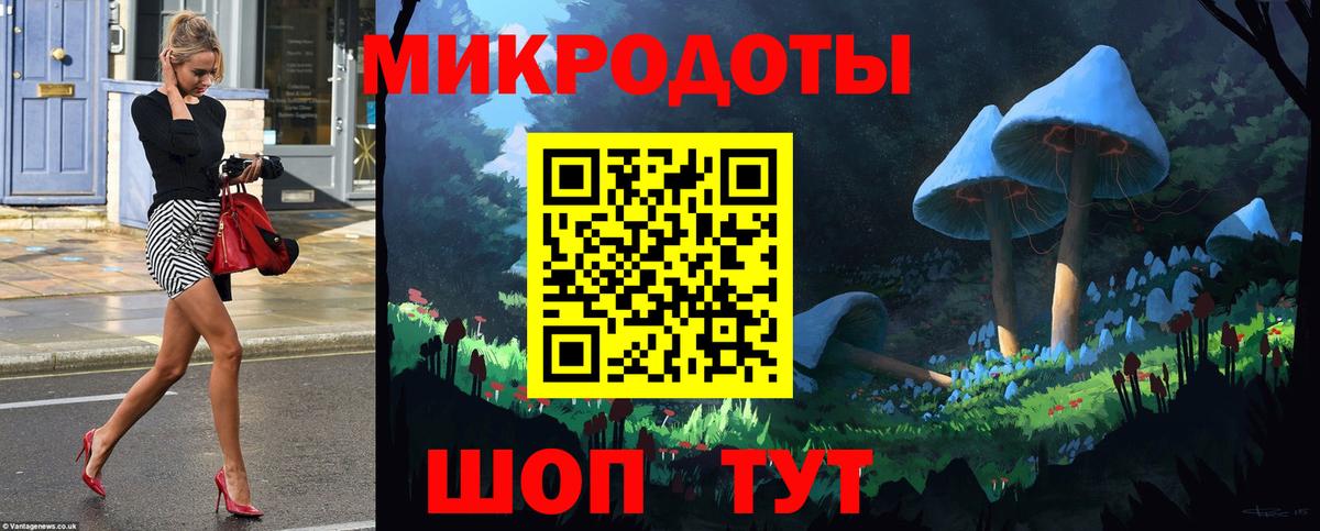 Новоуральск  Псилоцибиновые грибы Cubensis  Псилоцибиновые грибы GOLDEN TEACHER  наркота  Вход с VPN 
