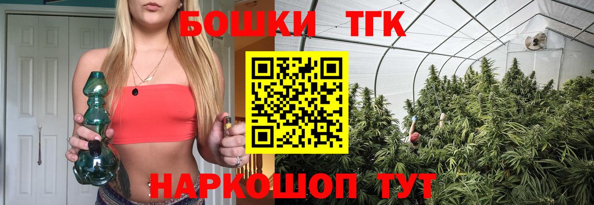 Каннабис конопля  Вход с VPN  Канабис сатива  Бошки марихуана LSD WEED  Новоуральск 